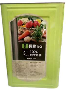 長綠牌 - 大豆油 EG - Soybean oil