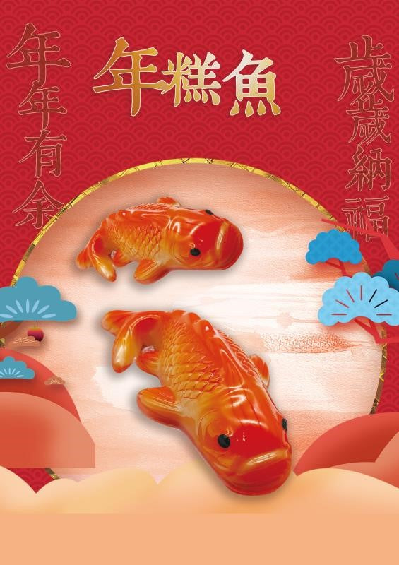 賀年食品 CNY delicacies