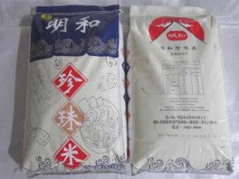 明和牌 - 珍珠米  Ming Wo Pearl Rice ( Japanese Species)