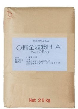 日東富士製粉- 全粒粉 Nitto Fuji - Zenryufun H-A Whole Wheat Flour